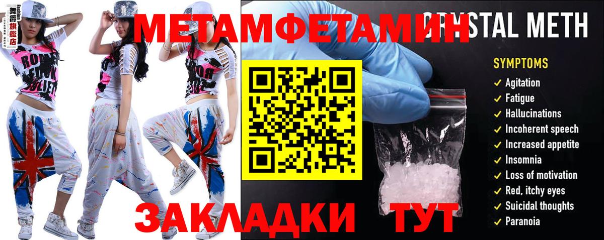 Мариинск  Amphetamine Розовый  АМФЕТАМИН  Вход с VPN 