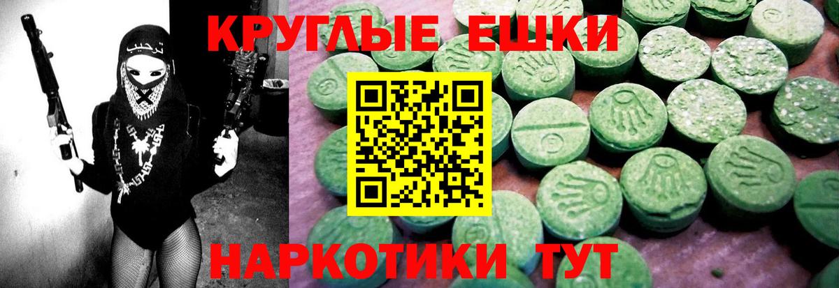 Ecstasy 300 mg  Экстази  Мариинск  Вход с VPN  Ecstasy MDMA 