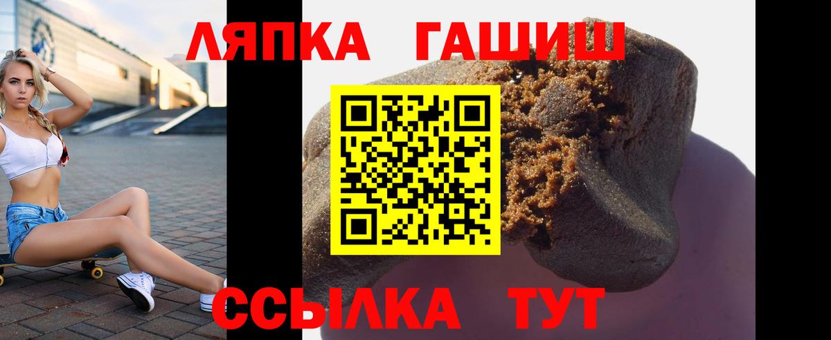 Гашиш убойный Мариинск
