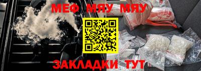 мескалин Донской