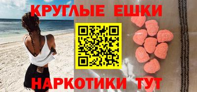 наркотики Донецк
