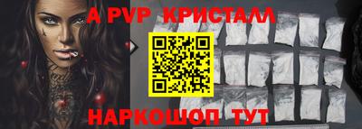 мескалин Донской