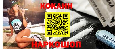 наркотики Донецк