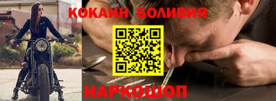 наркотики Донецк