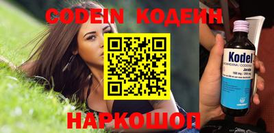 мескалин Донской