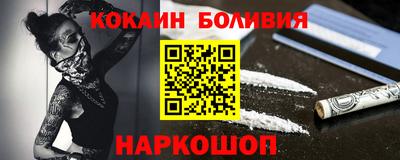 наркотики Донецк