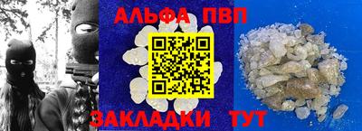 наркотики Донецк