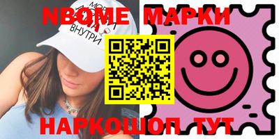 наркотики Донецк