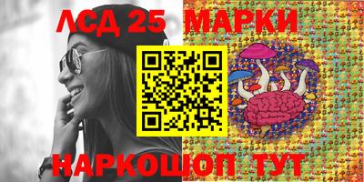 наркотики Донецк