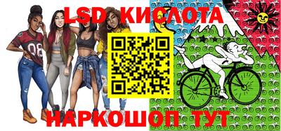 наркотики Донецк