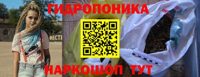 наркотики Донецк