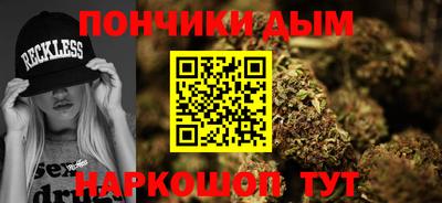 мескалин Донской
