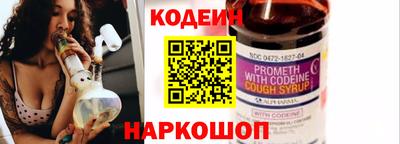 наркотики Донецк