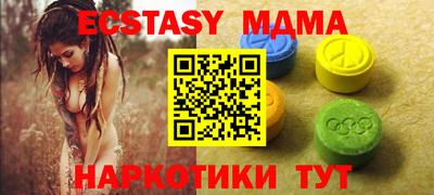 мескалин Донской