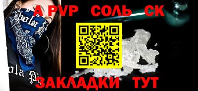 мескалин Донской