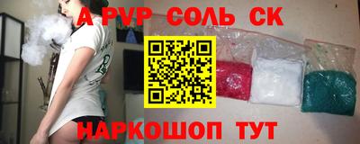 мескалин Донской
