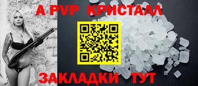 мескалин Донской