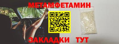 сатива Дубна