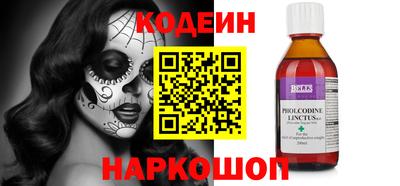 мескалин Донской