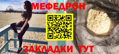 мескалин Донской