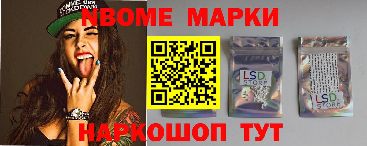ЛСД экстази ecstasy Мариинск