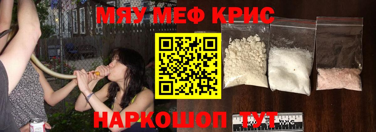 Мариинск  МЯУ-МЯУ мяу мяу  Вход с VPN 
