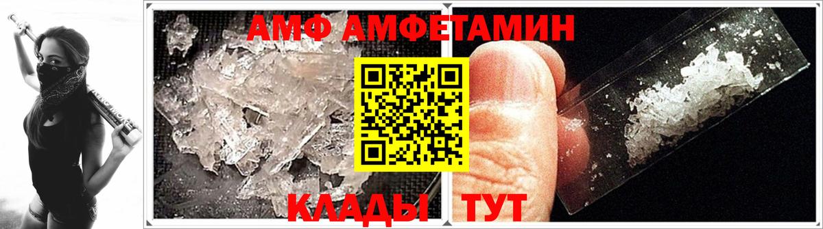 Метамфетамин  МЕТАМФЕТАМИН Декстрометамфетамин 99.9%  МЕТАМФЕТАМИН Декстрометамфетамин 99.9%  Вход с VPN  Мариинск 