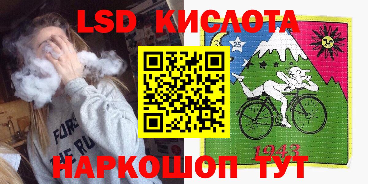 Alpha-PVP СК кристаллы  Мариинск  МДМА  Меф МЯУ МЯУ кристаллы  Магазины продажи наркотиков  ГАШ  МАРИХУАНА  Вход с VPN  ЭКСТАЗИ 