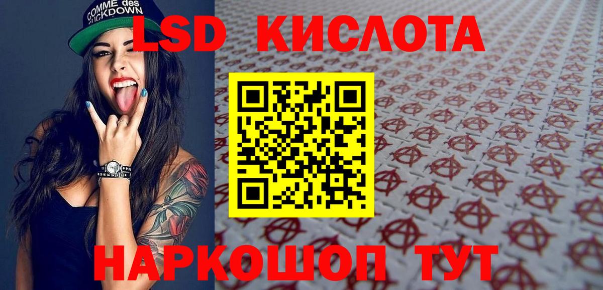 Мариинск  Марки N-bome 1,8мг  Марки N-bome 1,8мг  Вход с VPN 