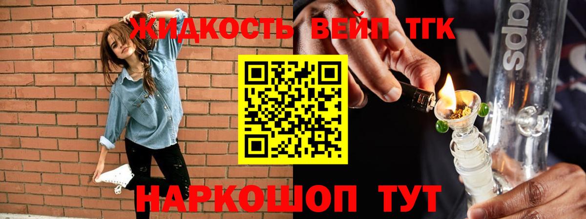 ТГК Wax Мариинск