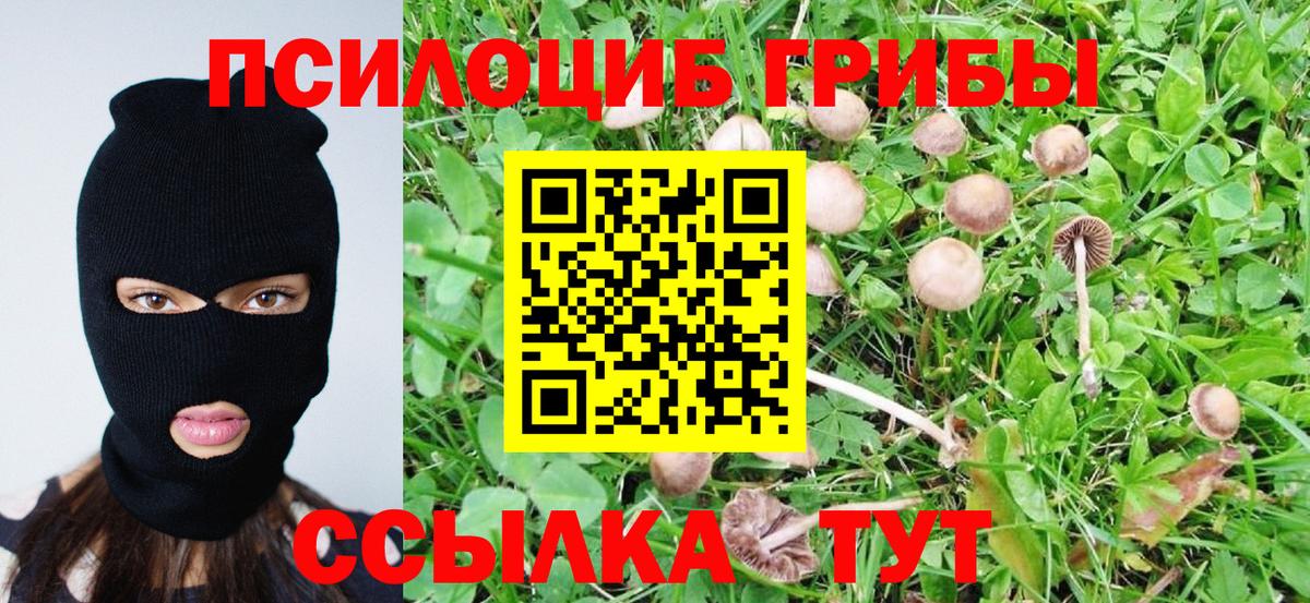  Кокаин Мариинск
