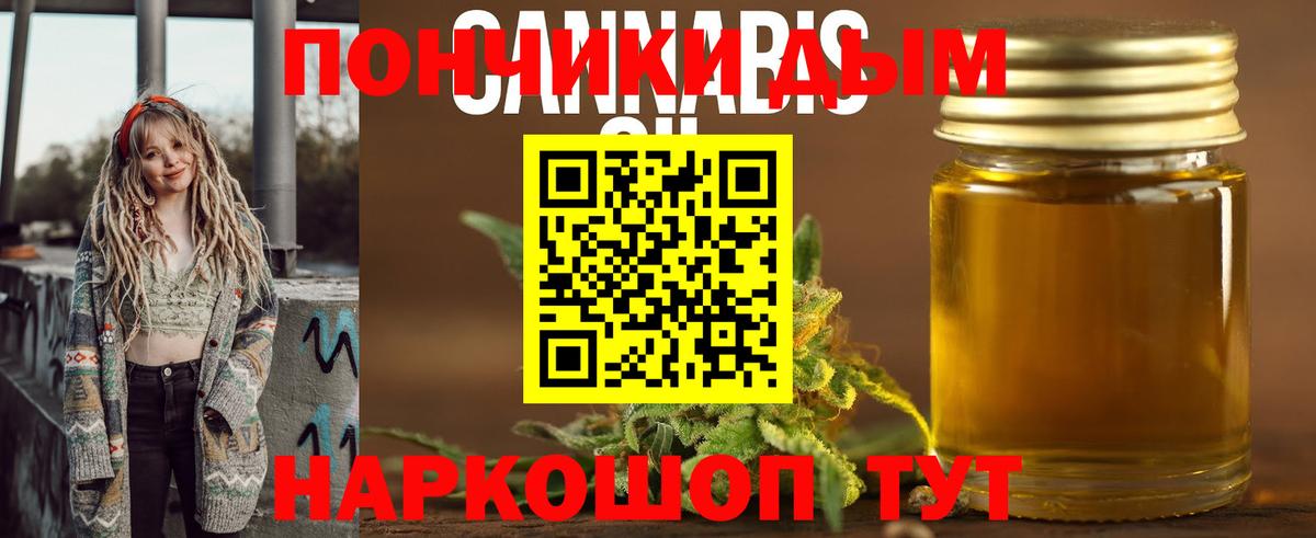Канабис марихуана  Марихуана план  Мариинск  Бошки марихуана Ganja  Конопля MAZAR  Вход с VPN 